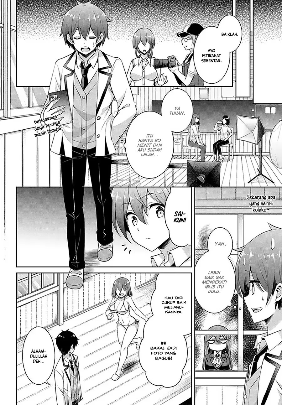 Boku no Kanojo-sensei Chapter 18 - halaman 17