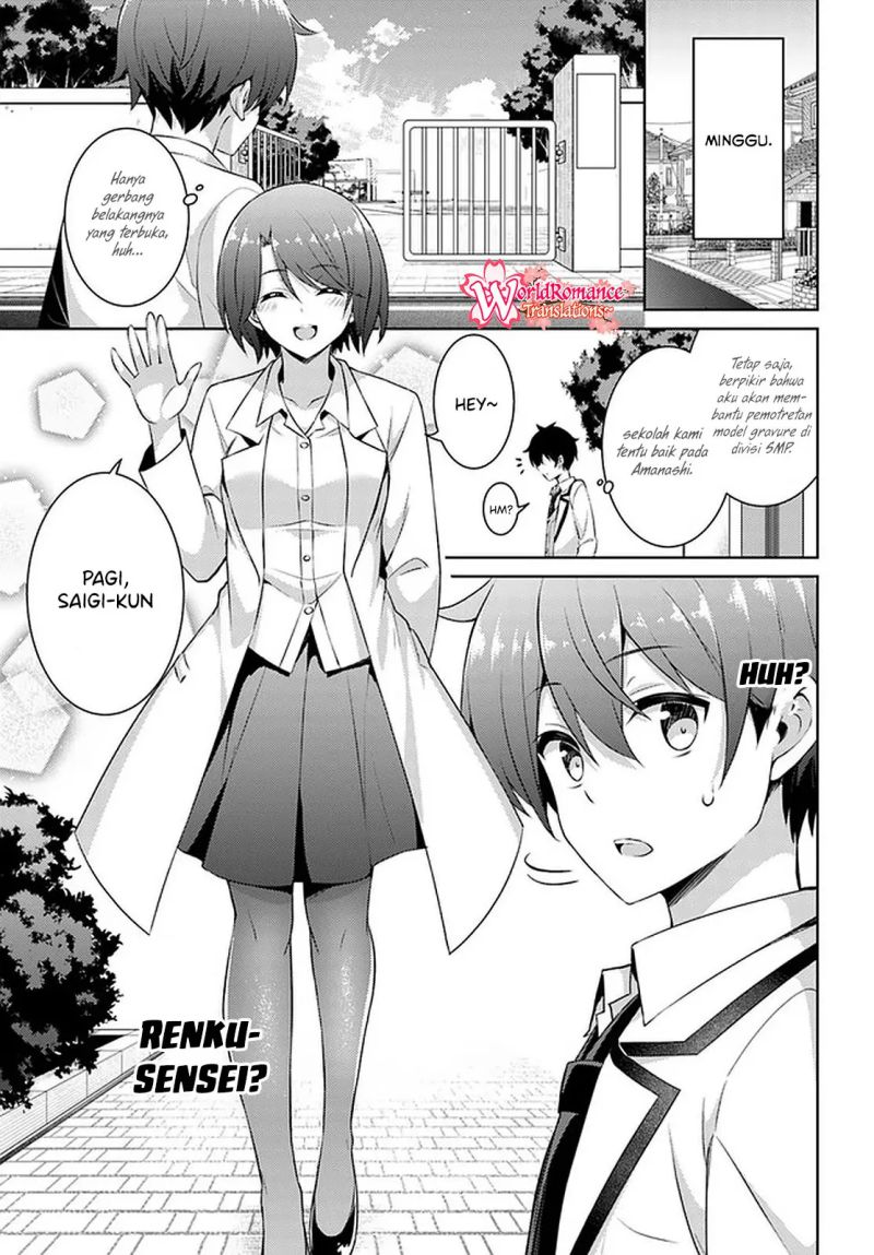 Boku no Kanojo-sensei Chapter 19 - halaman 14