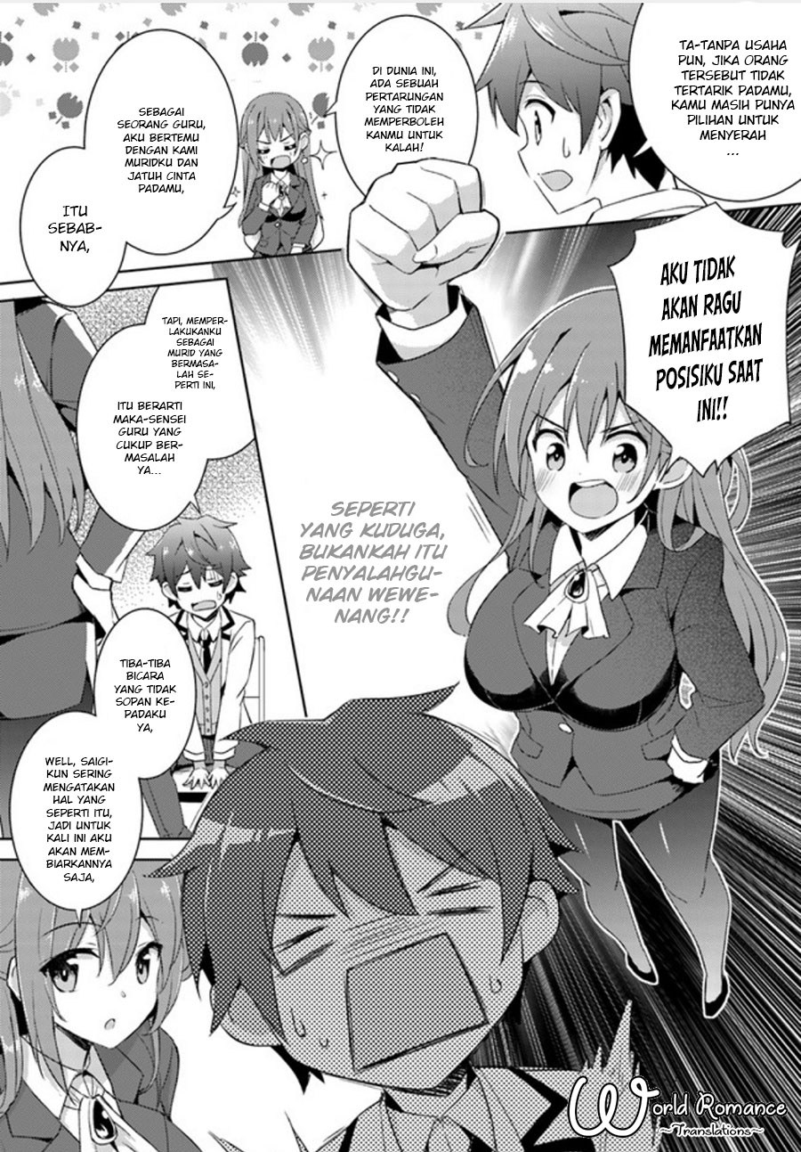 Boku no Kanojo-sensei Chapter 2 - halaman 12