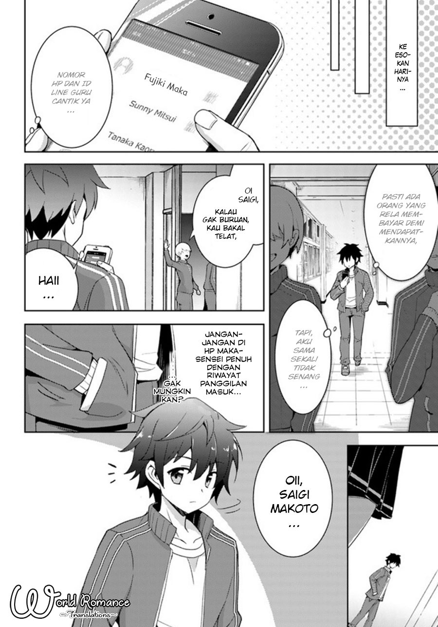 Boku no Kanojo-sensei Chapter 2 - halaman 14