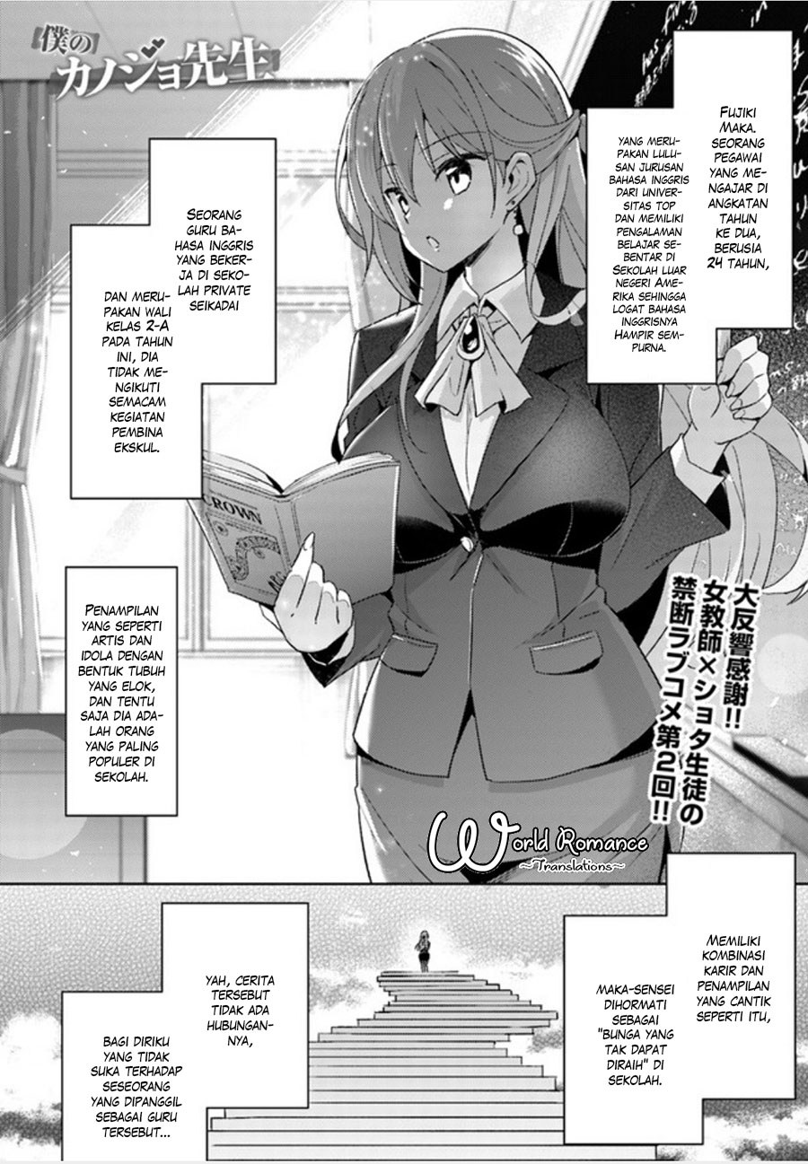 Boku no Kanojo-sensei Chapter 2 - halaman 2
