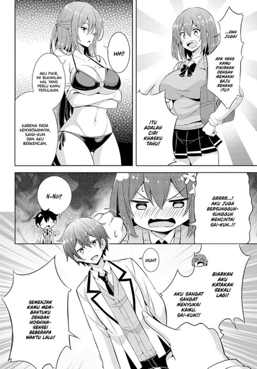 Boku no Kanojo-sensei Chapter 21 - halaman 25