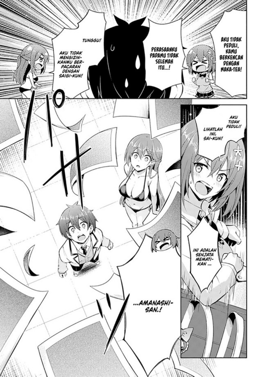 Boku no Kanojo-sensei Chapter 21 - halaman 26