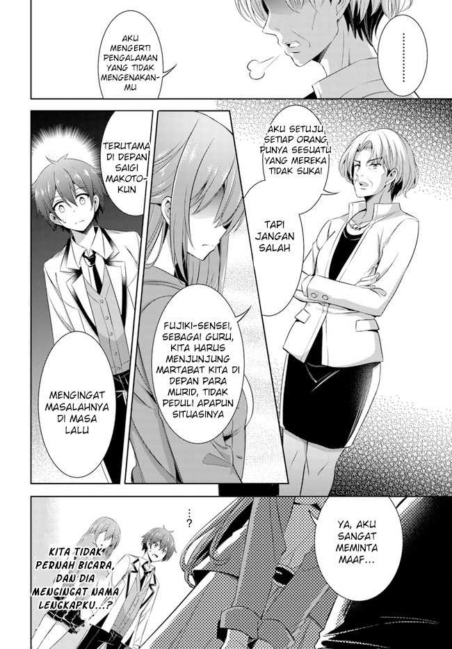 Boku no Kanojo-sensei Chapter 22 - halaman 11