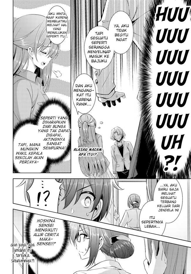 Boku no Kanojo-sensei Chapter 22 - halaman 7