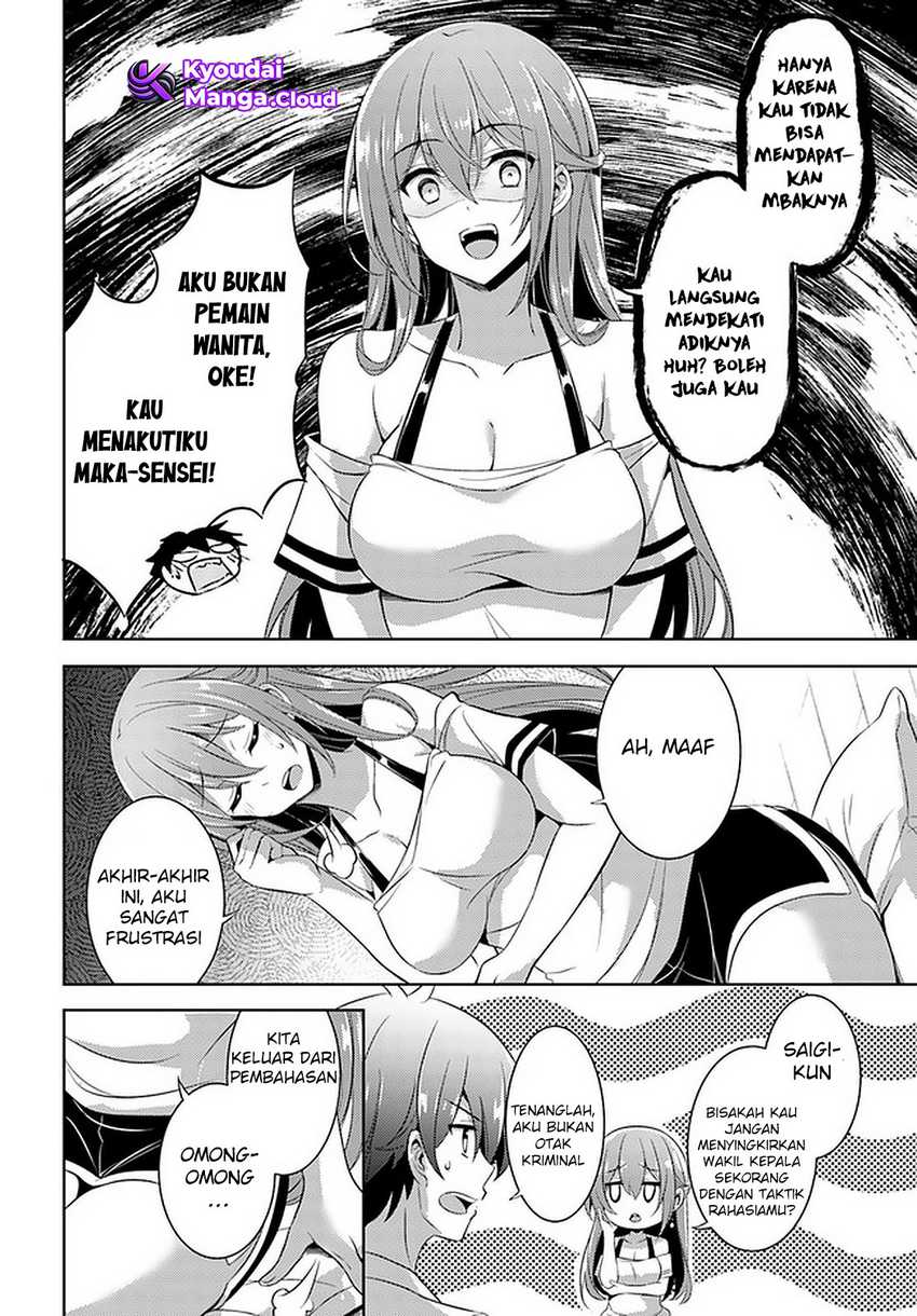 Boku no Kanojo-sensei Chapter 23 - halaman 7