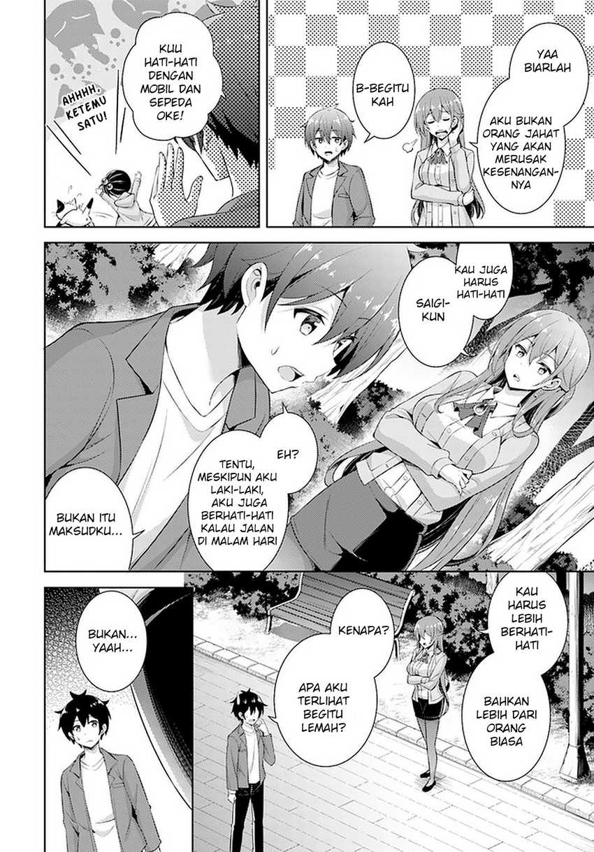 Boku no Kanojo-sensei Chapter 24 - halaman 27