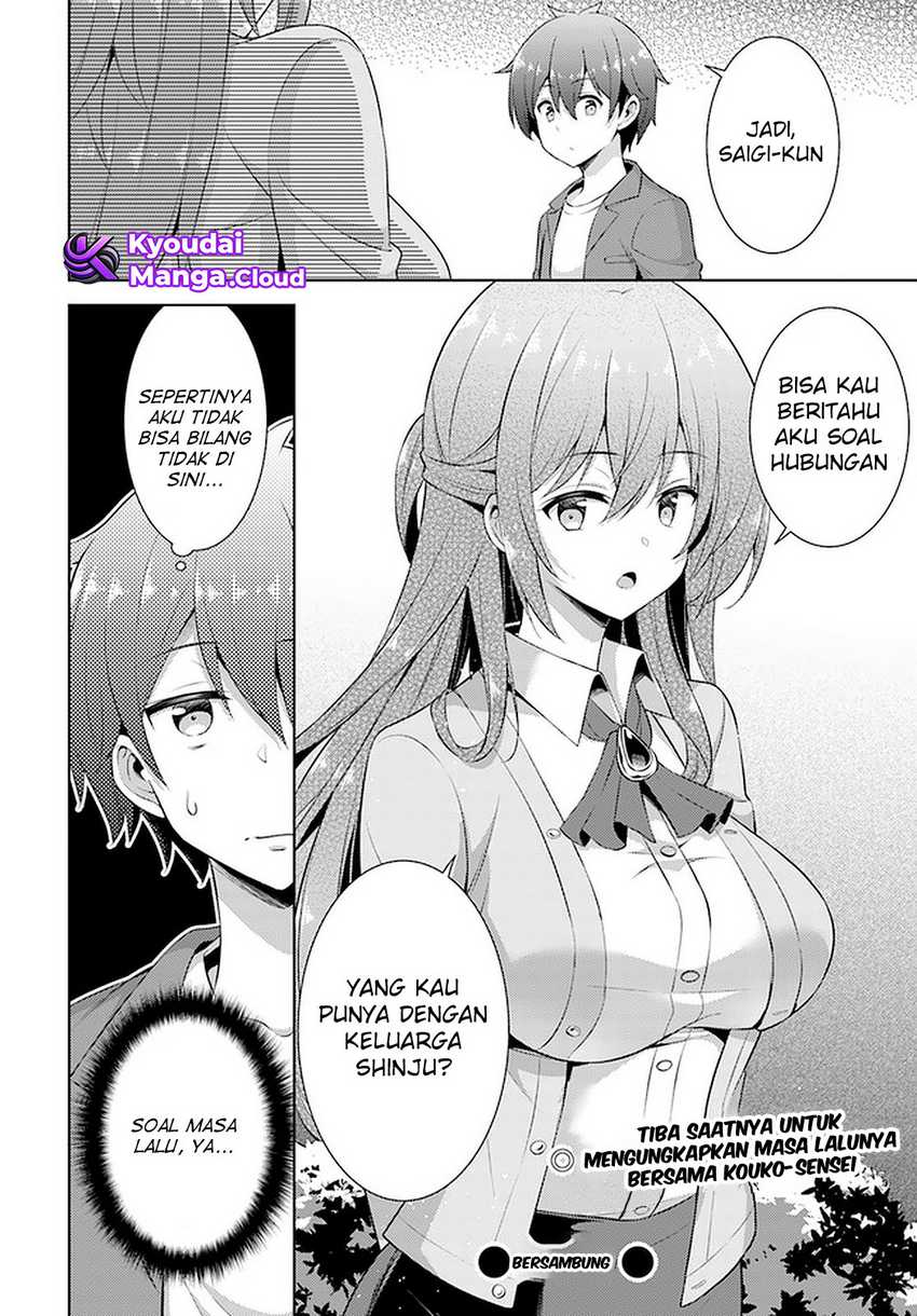 Boku no Kanojo-sensei Chapter 24 - halaman 31