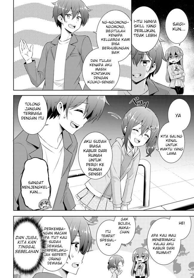 Boku no Kanojo-sensei Chapter 25 - halaman 16