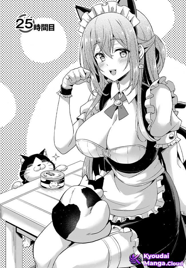 Boku no Kanojo-sensei Chapter 25 - halaman 3