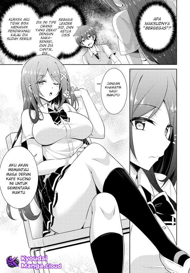 Boku no Kanojo-sensei Chapter 25 - halaman 31