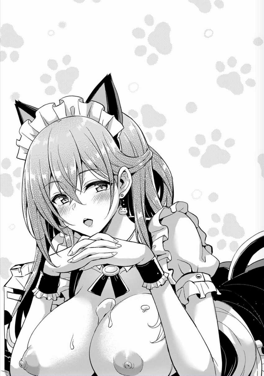 Boku no Kanojo-sensei Chapter 26.5 - halaman 3