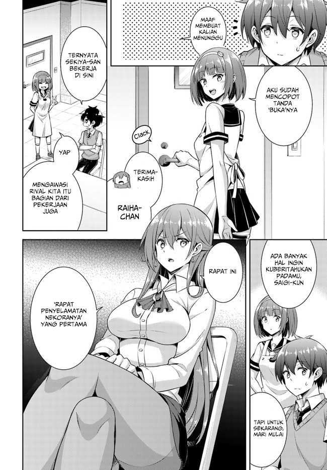 Boku no Kanojo-sensei Chapter 26 - halaman 15