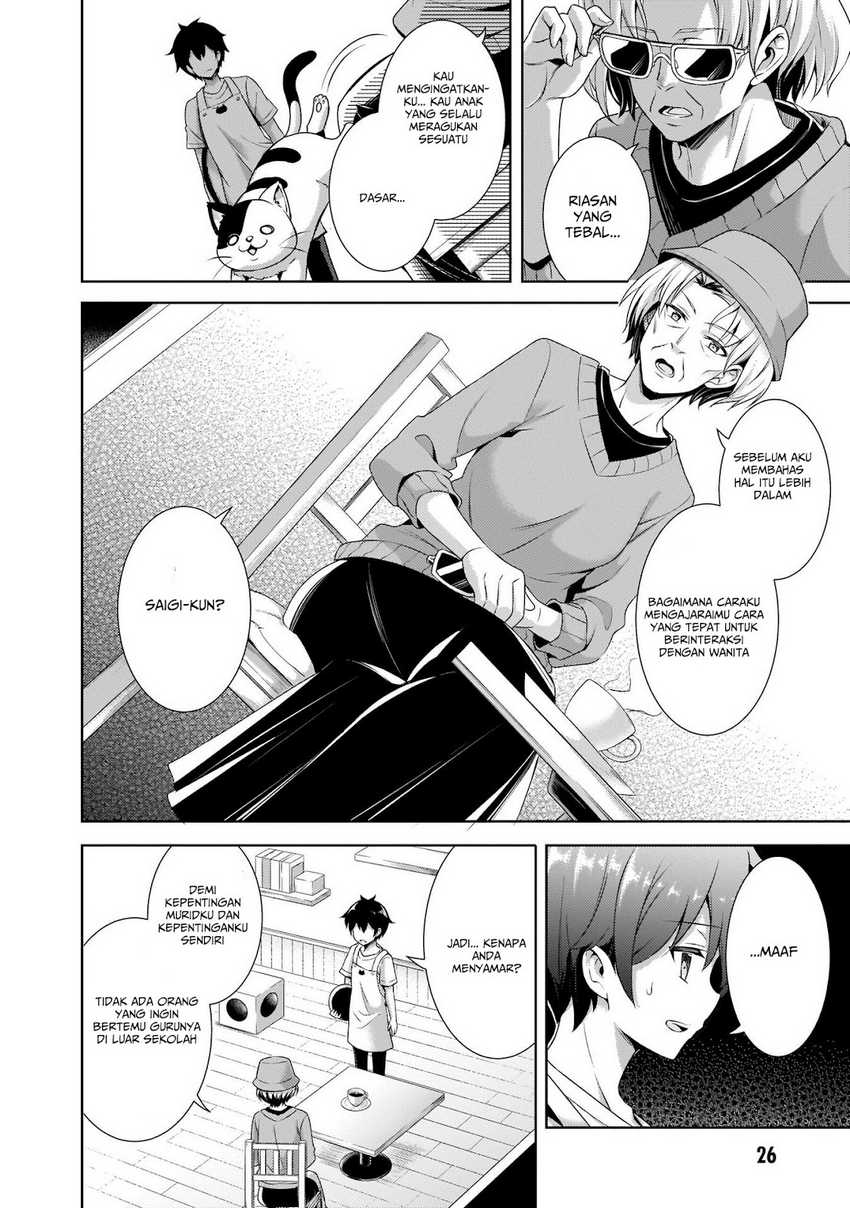 Boku no Kanojo-sensei Chapter 27 - halaman 27
