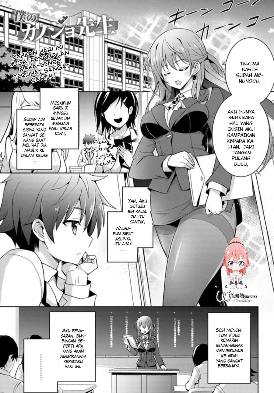 Boku no Kanojo-sensei Chapter 3 - halaman 2