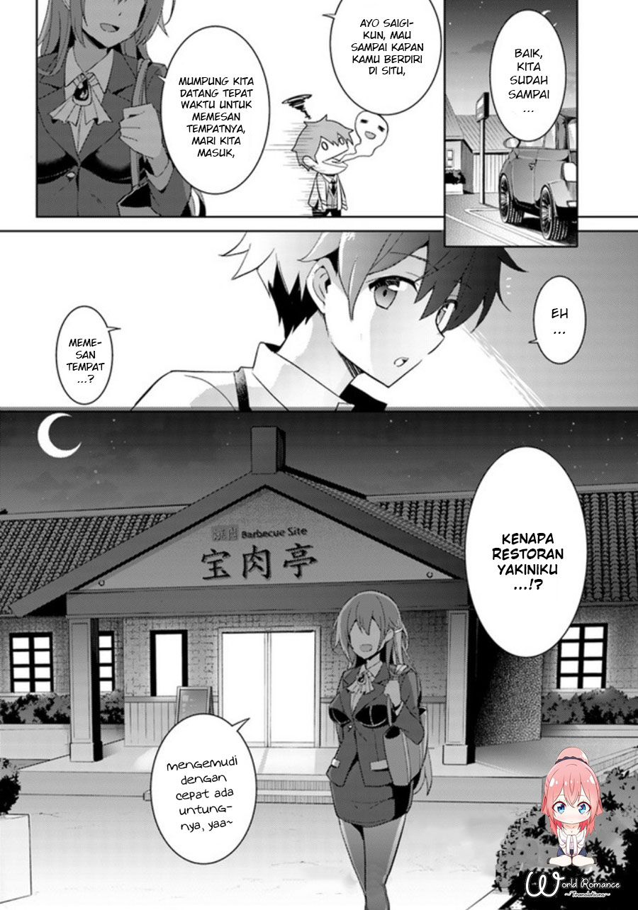 Boku no Kanojo-sensei Chapter 3 - halaman 32