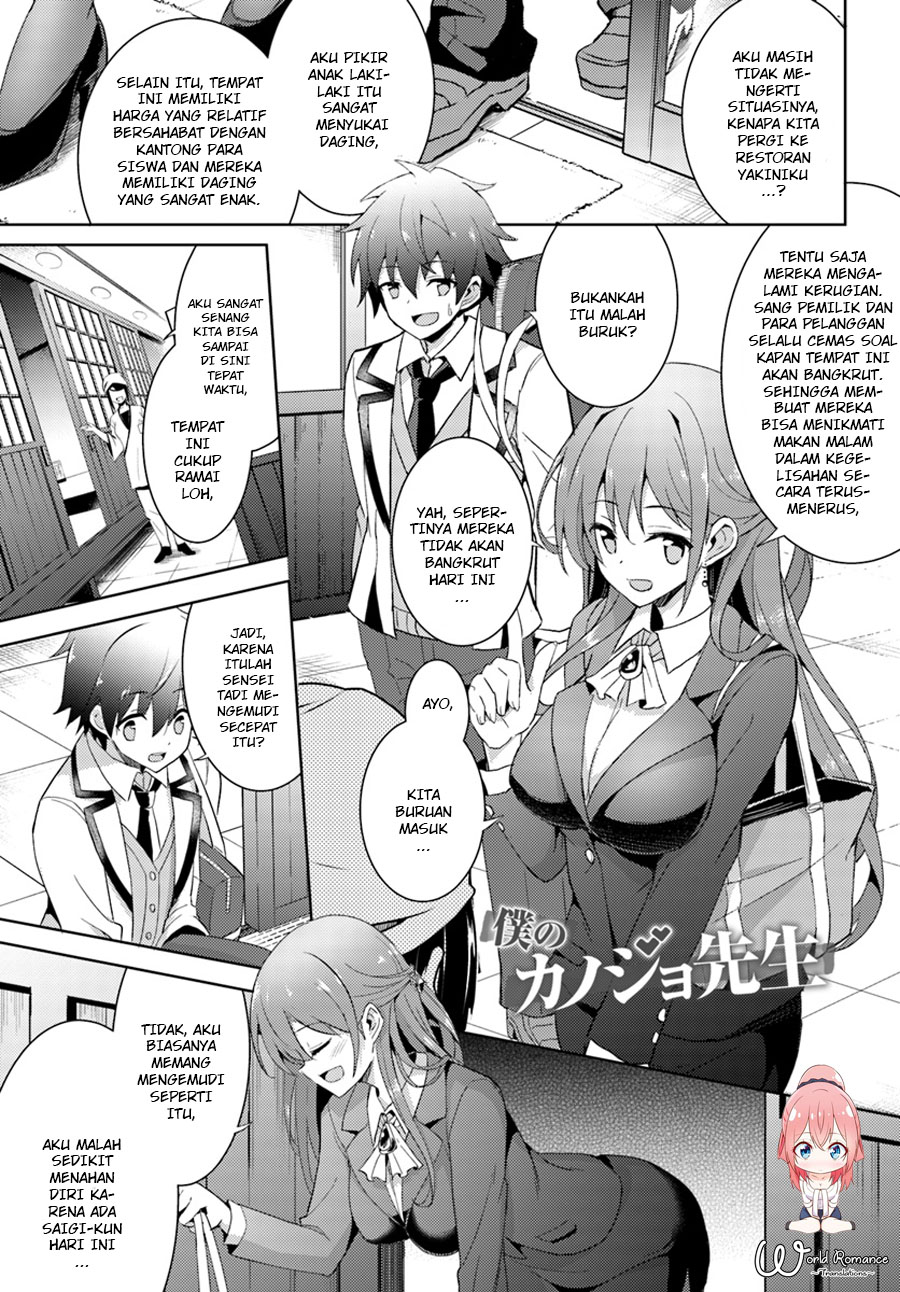 Boku no Kanojo-sensei Chapter 4 - halaman 2
