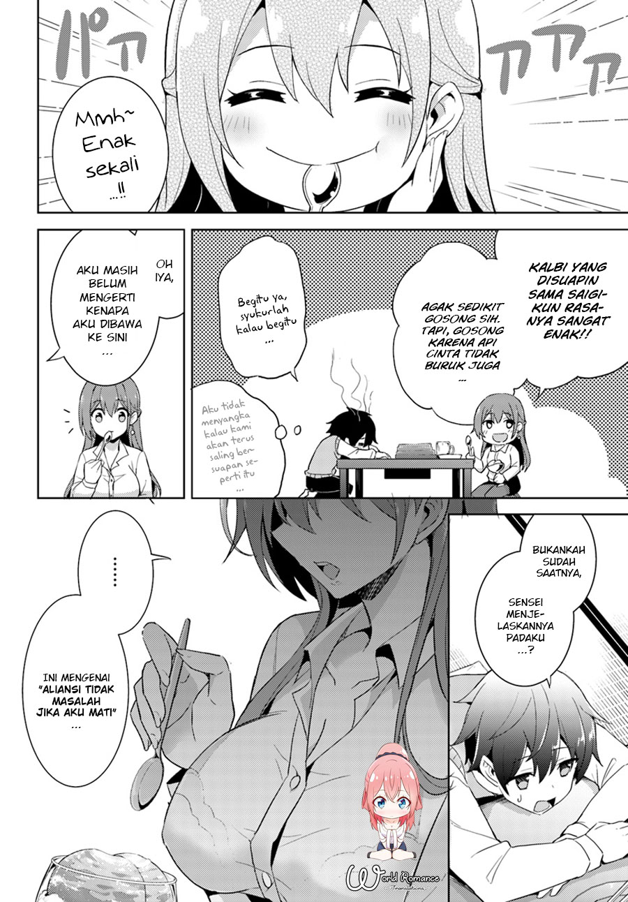 Boku no Kanojo-sensei Chapter 4 - halaman 20