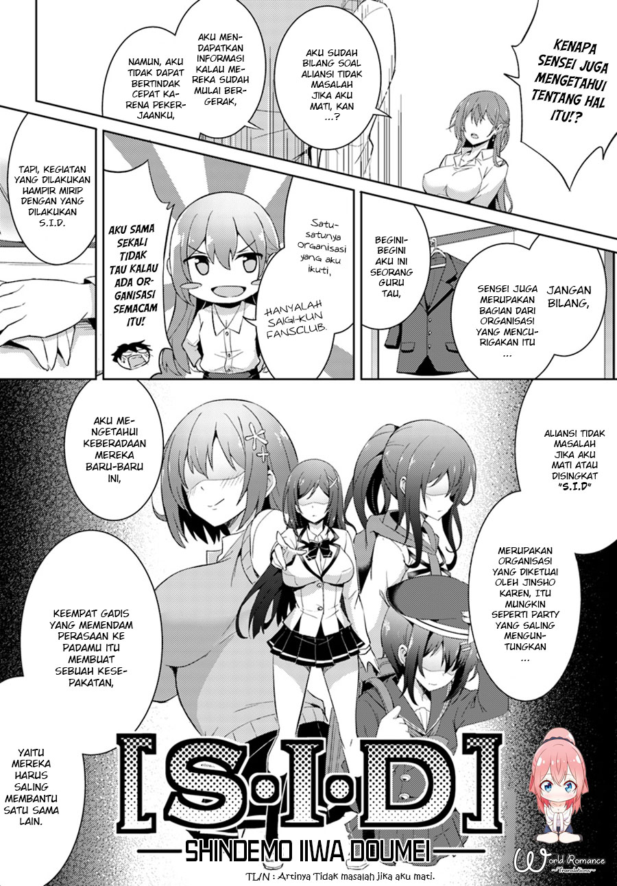 Boku no Kanojo-sensei Chapter 4 - halaman 22