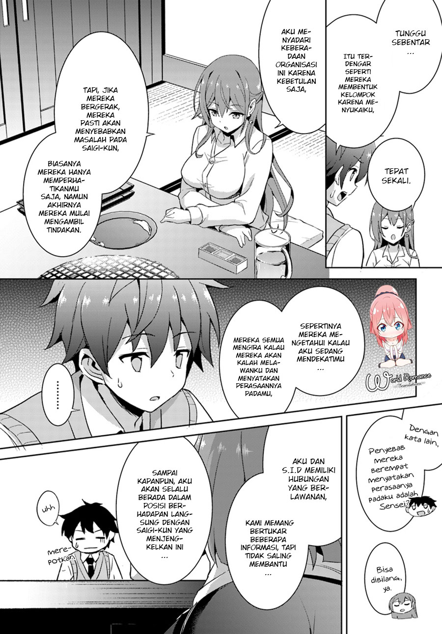 Boku no Kanojo-sensei Chapter 4 - halaman 23