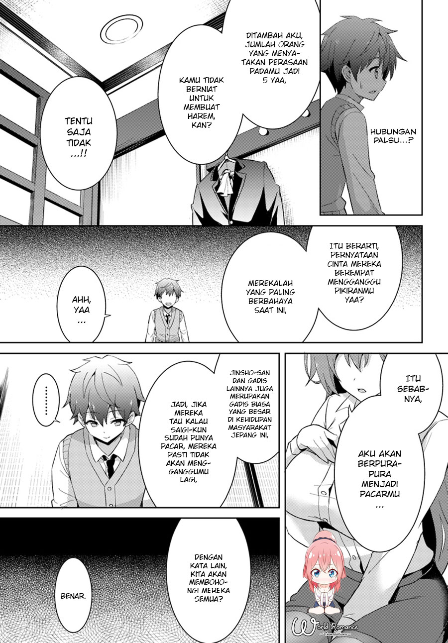 Boku no Kanojo-sensei Chapter 4 - halaman 27
