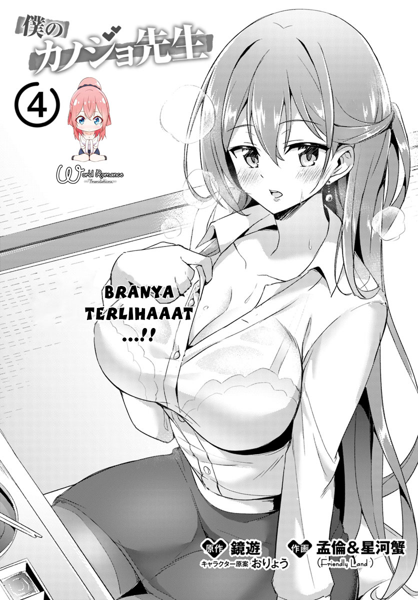 Boku no Kanojo-sensei Chapter 4 - halaman 4
