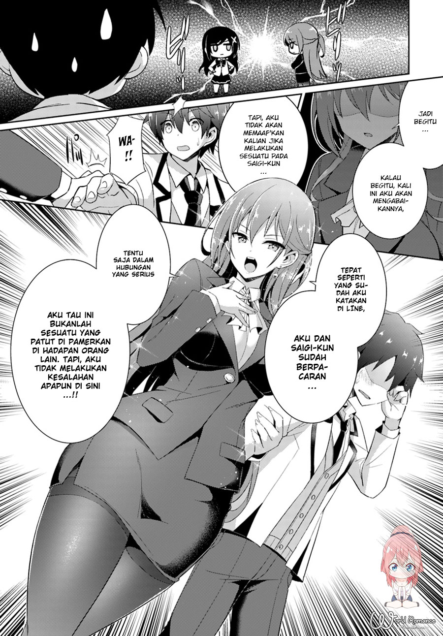 Boku no Kanojo-sensei Chapter 5 - halaman 15