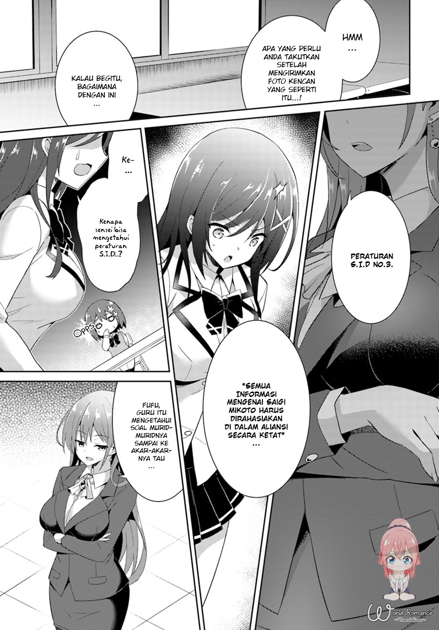 Boku no Kanojo-sensei Chapter 5 - halaman 19