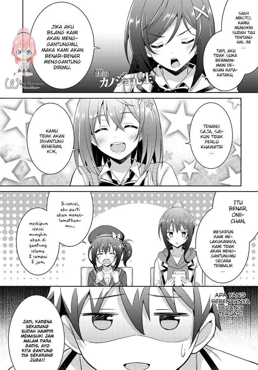 Boku no Kanojo-sensei Chapter 5 - halaman 2