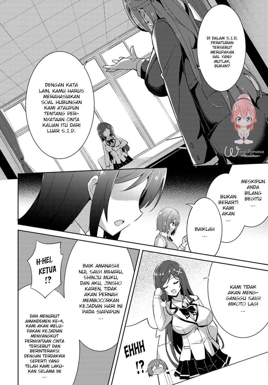 Boku no Kanojo-sensei Chapter 5 - halaman 20