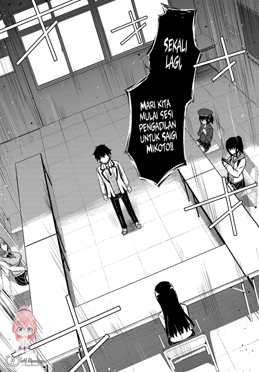 Boku no Kanojo-sensei Chapter 5 - halaman 3