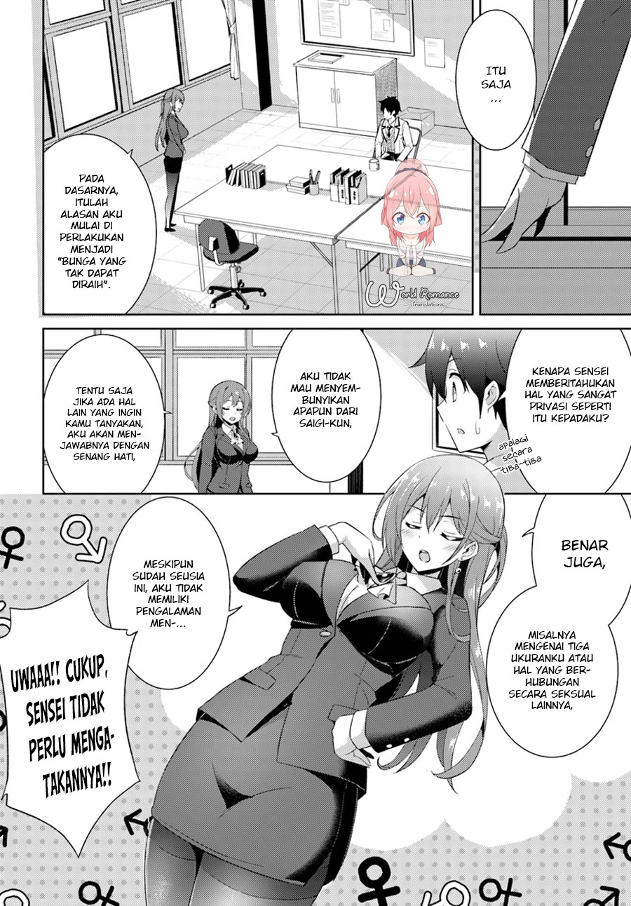 Boku no Kanojo-sensei Chapter 5 - halaman 30