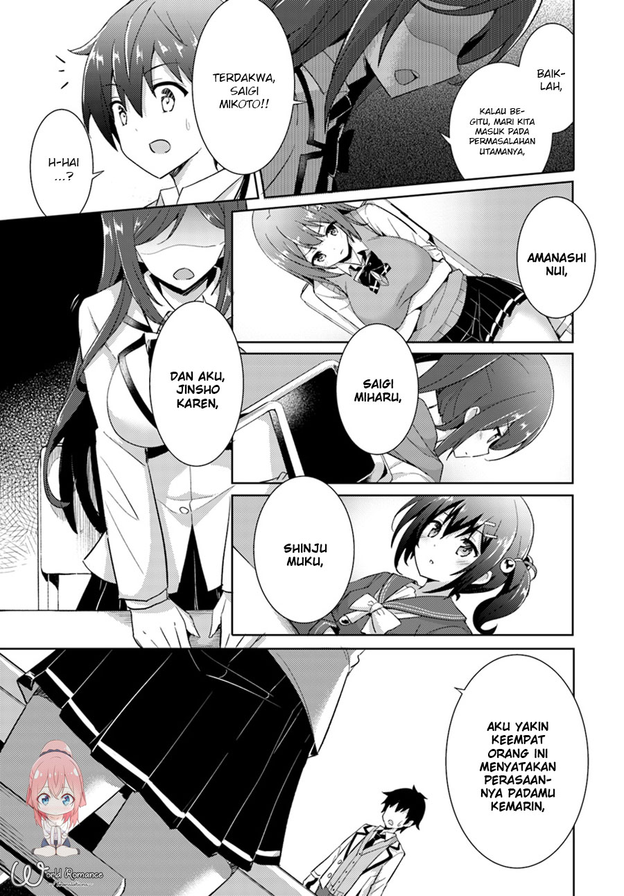 Boku no Kanojo-sensei Chapter 5 - halaman 9
