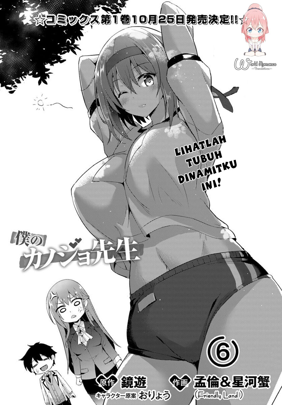 Boku no Kanojo-sensei Chapter 6 - halaman 2
