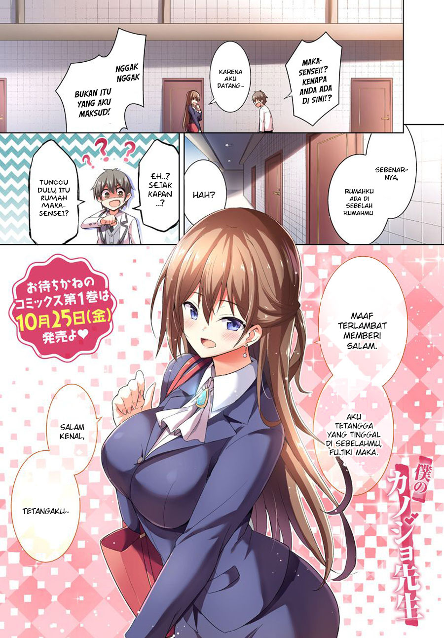 Boku no Kanojo-sensei Chapter 7 - halaman 2