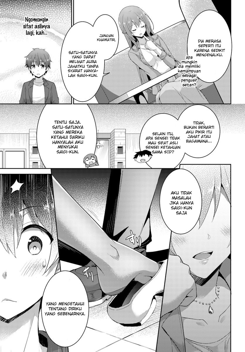 Boku no Kanojo-sensei Chapter 8 - halaman 13
