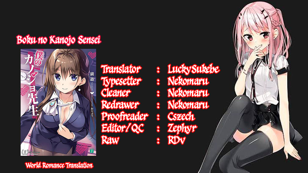 Boku no Kanojo-sensei Chapter 8 - halaman 3