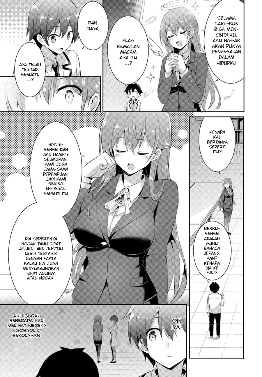 Boku no Kanojo-sensei Chapter 9 - halaman 13