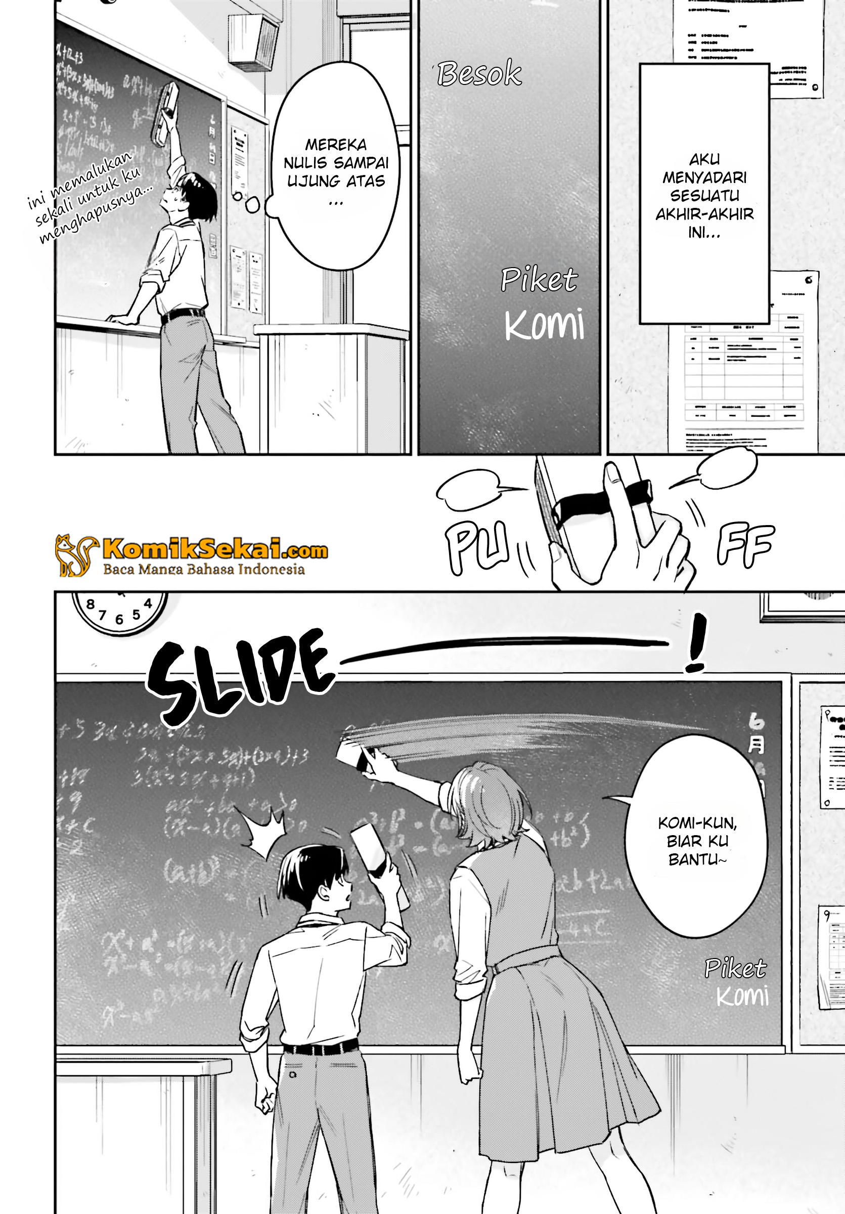 Boku no Kanojo wa Dekkawaii Chapter 2 - halaman 3