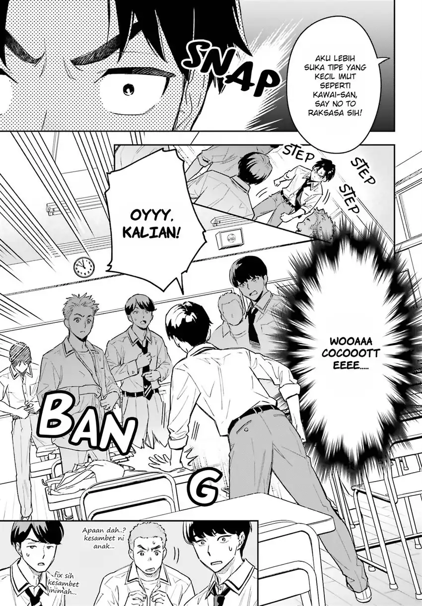 Boku no Kanojo wa Dekkawaii Chapter 1 - halaman 12