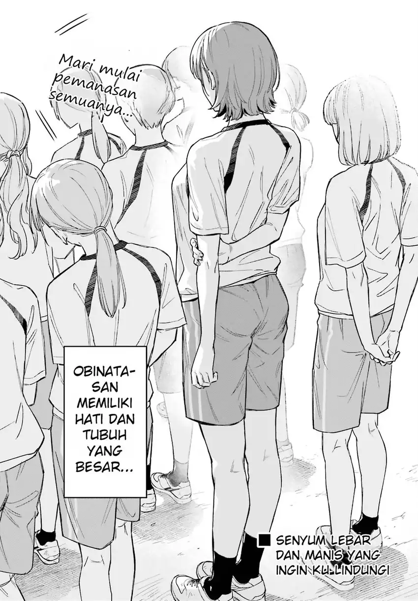 Boku no Kanojo wa Dekkawaii Chapter 1 - halaman 9