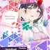 Boku no Kanojo wa Dekkawaii Chapter 11 - halaman 1