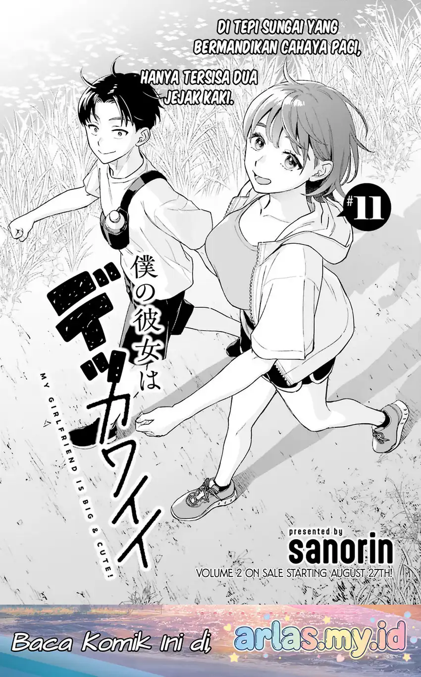 Boku no Kanojo wa Dekkawaii Chapter 11 - halaman 3