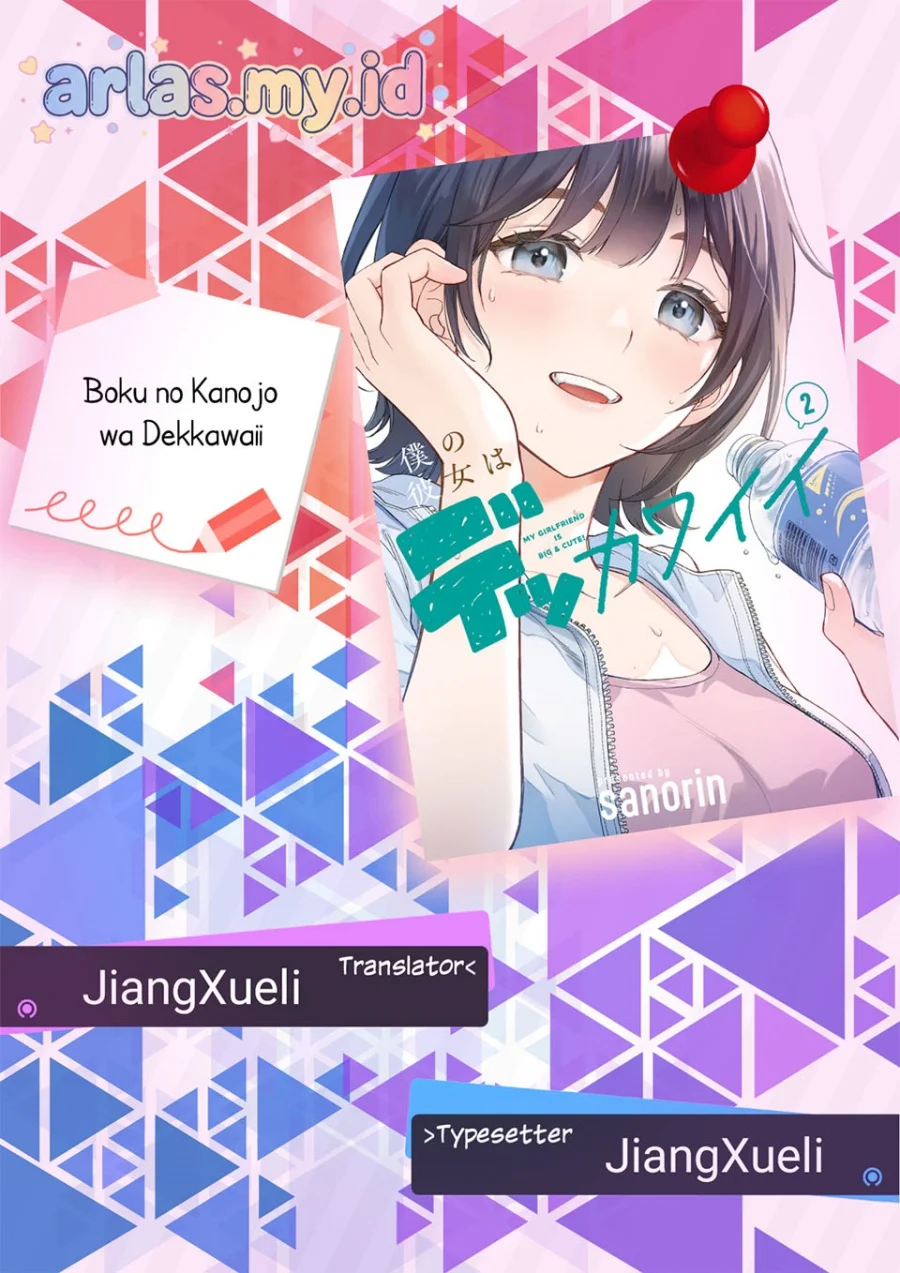 Boku no Kanojo wa Dekkawaii Chapter 12 - halaman 1