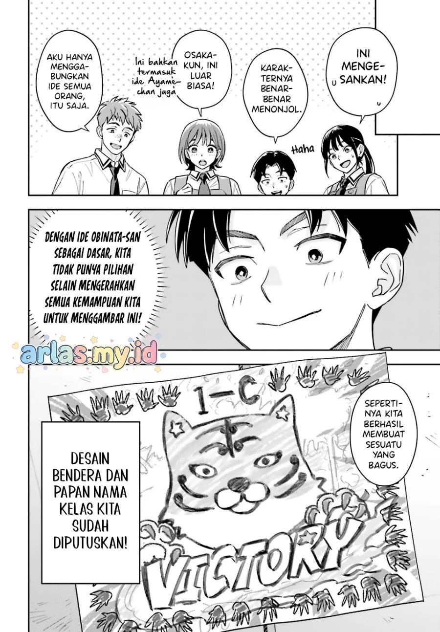 Boku no Kanojo wa Dekkawaii Chapter 14 - halaman 21