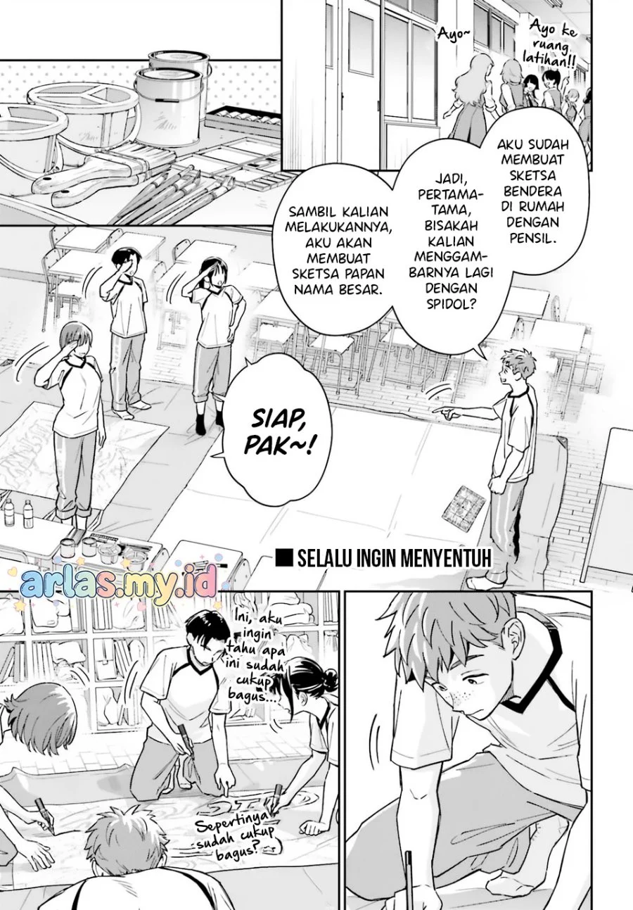 Boku no Kanojo wa Dekkawaii Chapter 14 - halaman 22