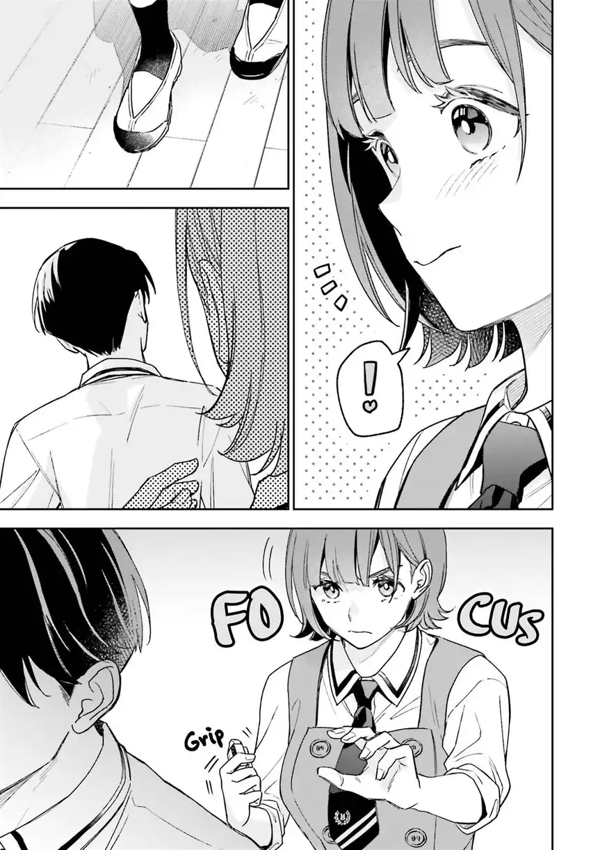 Boku no Kanojo wa Dekkawaii Chapter 2 - halaman 20