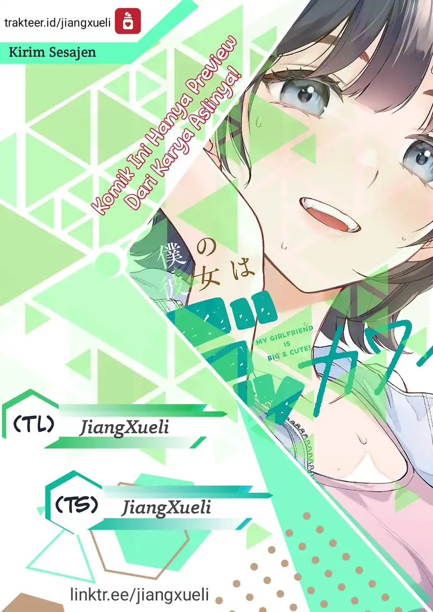 Boku no Kanojo wa Dekkawaii Chapter 3 - halaman 1