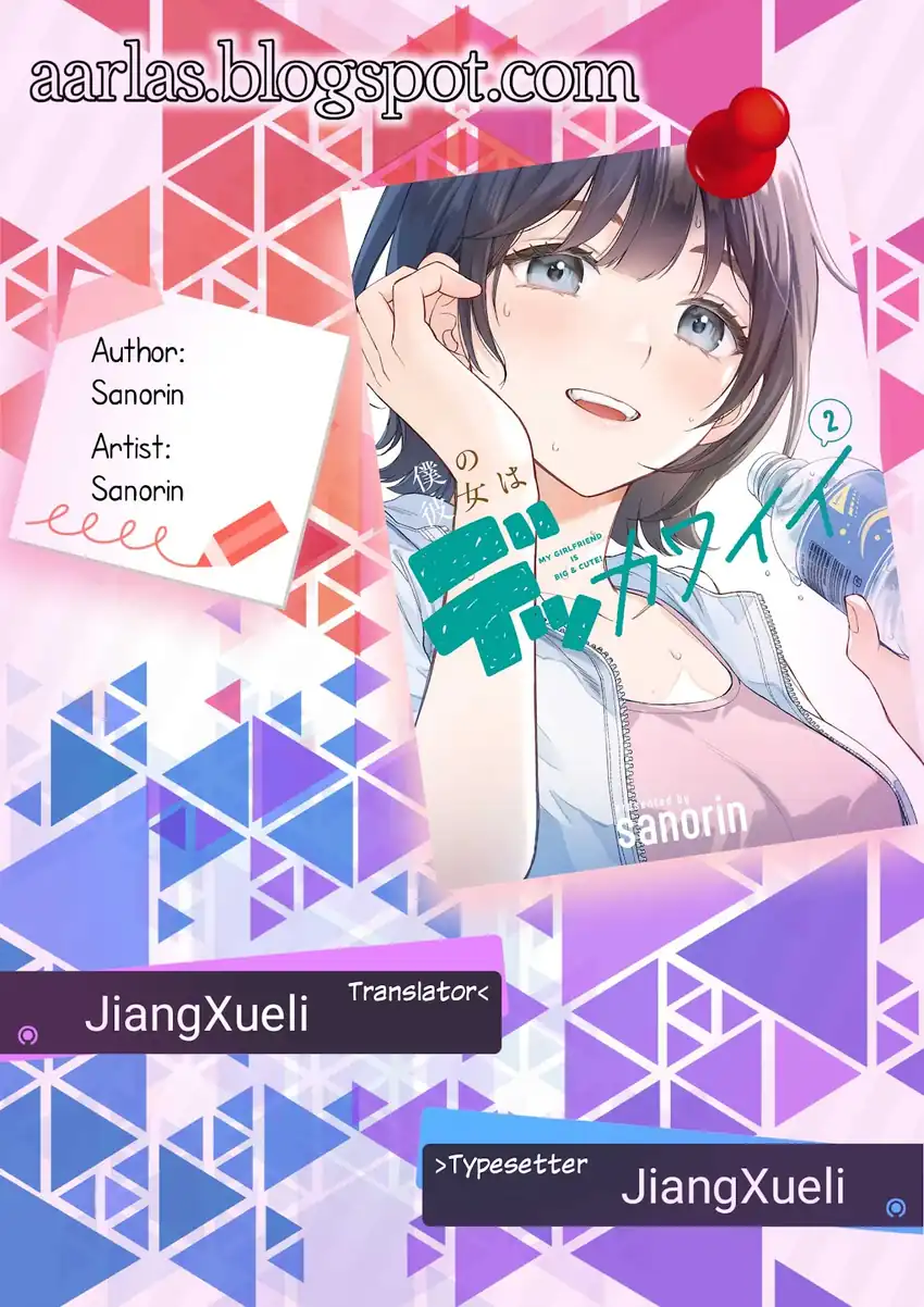 Boku no Kanojo wa Dekkawaii Chapter 8 - halaman 1