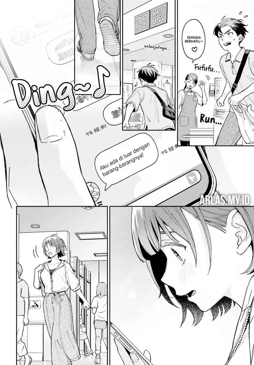 Boku no Kanojo wa Dekkawaii Chapter 8 - halaman 17
